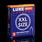 Презервативы LUXE ROYAL XXL Size, 3 шт. - фото 318793659