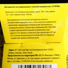 Презервативы «Luxe» Золотой Кадиллак, 3 шт - фото 7780998