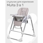 Стульчик для кормления детский Farfello Multa, цвет серый шёлк - Фото 4