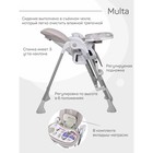 Стульчик для кормления детский Farfello Multa, цвет серый шёлк - Фото 5
