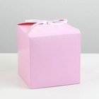 Коробка складная розовая, 14 х 14 х 14 см - фото 318793690