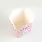 Коробка складная "Единороги", 14 х 14 х 14 см (комплект 10 шт) - фото 21503362