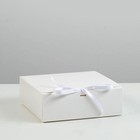 Коробка складная, белая, 15 х 15 х 5 см - фото 318793720