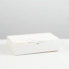 Коробка складная, белая, 21 х 15 x 5 см - фото 296277147
