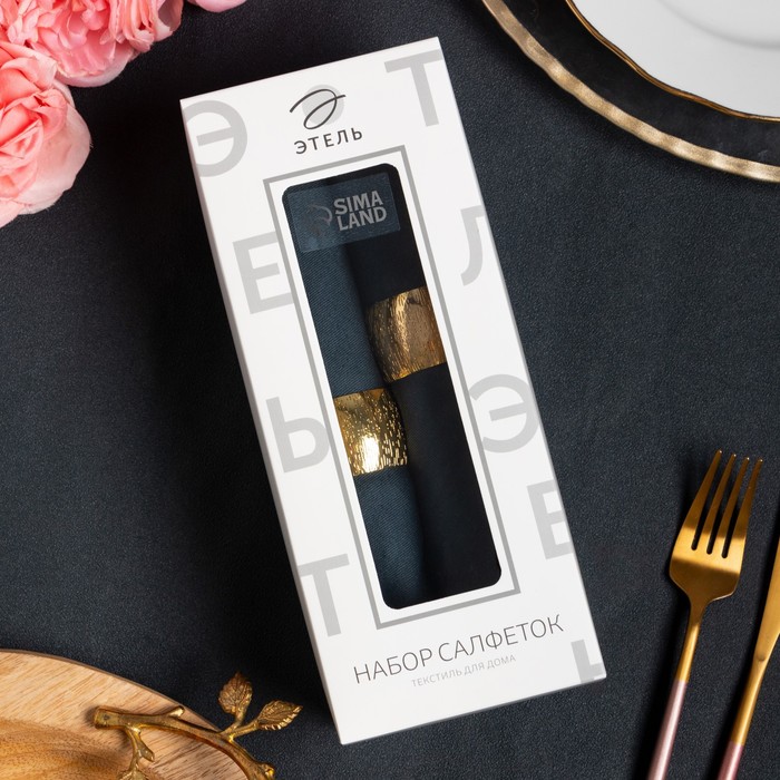 Набор салфеток с декоративными кольцами Grey pleasure, 40×40 см - 2 шт., 100% хлопок, саржа 190 г/м² - Фото 1