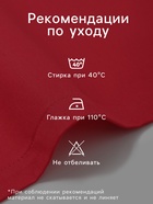 Набор салфеток с декоративными кольцами Red pleasure, 40×40 см - 4 шт., 100% хлопок, саржа 190 г/м² - Фото 2