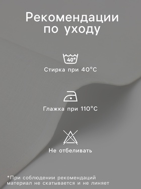 Набор салфеток с декоративными кольцами White pleasure, 40×40 см - 4 шт., 100% хлопок, саржа 190 г/м²