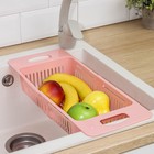 Корзина для сушки на раковину, раздвижная, 36×18×7,5 см, цвет МИКС - Фото 6