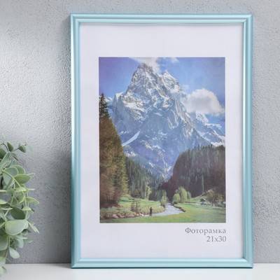 Фоторамка для фото 21×30 см «Радуга», пластик, голубой, (стекло)
