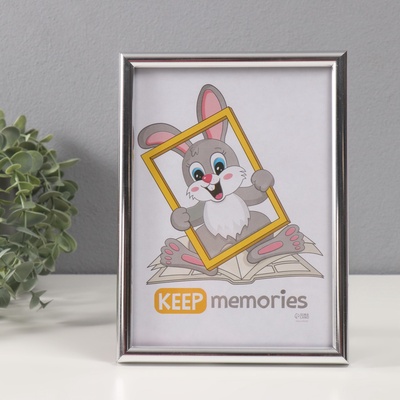 Фоторамка для фото 15×21 см Keep memories «Радуга», пластик, серебро, (пластик)