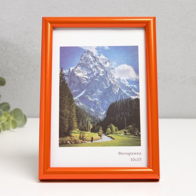 Фоторамка пластик "Радуга" 10х15 см, оранжевый