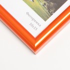 Фоторамка пластик "Радуга" 10х15 см, оранжевый - Фото 3