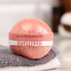 Бомбочка для ванны с шиммером "Добропаровъ" вишня, 110 гр,  красный - Фото 1