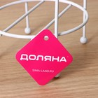 Держатель-стойка для туалетной бумаги Доляна, цвет белый - Фото 4