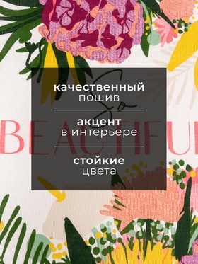 Набор кухонных полотенец Доляна So beautiful, 35х60см-2шт, 100% хлопок