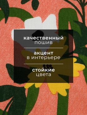 Набор кухонных полотенец Доляна "For mom", 35х60 см-2шт, 100% хлопок