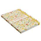 Блокнот А5, 96 листов Scandy summer, твёрдая обложка, ламинация Soft-Touch, выборочный лак, резинка, ляссе, блок 70 г/м² - фото 24301726