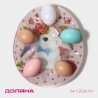Подставка стеклянная для яиц Доляна «Цветочный зайка», 10 ячеек, 24×20,6 см, цвет розовый - Фото 1
