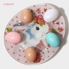 Подставка стеклянная для яиц Доляна «Цветочный зайка», 10 ячеек, 24×20,6 см, цвет розовый - Фото 2
