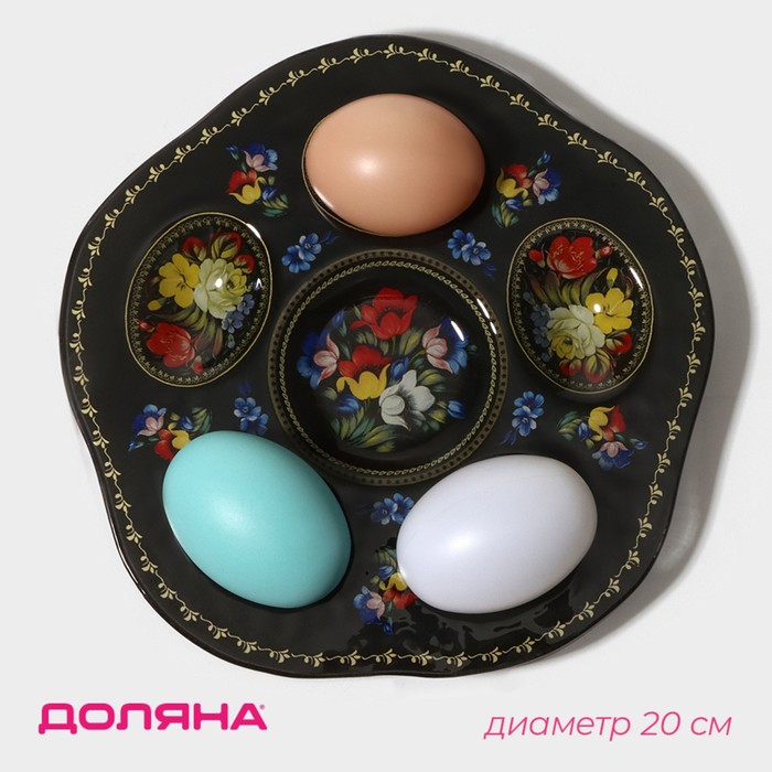 Подставка стеклянная для яиц Доляна «Жостовская роспись», 5 ячеек, 20×20 см, цвет чёрный