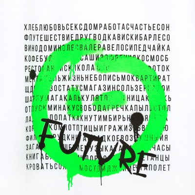 Футболка мужская MINAKU Future белая, размер 50