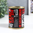 Носки в банке "Всё это суета" (внутри носки мужские, цвет чёрный) - фото 24607694