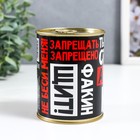 Носки в банке "Всё это суета" (внутри носки мужские, цвет чёрный) - фото 24607695