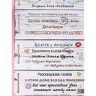Доска разделочная деревянная Доляна «Правила бабушки и дедушки», 25×16,5 см - фото 4346820