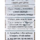 Доска разделочная деревянная Доляна «Правила нашего дома», 25×16,5 см - Фото 2
