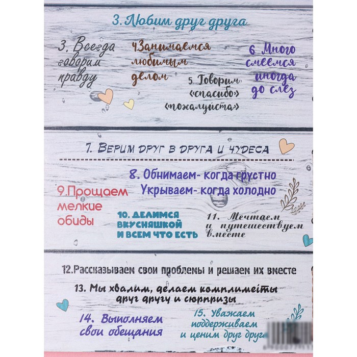 Доска разделочная деревянная Доляна «Правила нашей семьи», 22×16×0,5 см - фото 1907386343