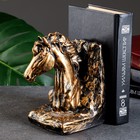 Держатель-подставка для книг "Лошадь", 19х11х10см, бронзовый - фото 9850029