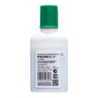 Средство от комплекса вредителей «МатринБио», ВР, 45 мл - Фото 4