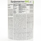 Средство от зимующих вредителей Профилактин БИО, ВЭ, 500 мл - Фото 3