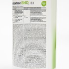 Средство от зимующих вредителей Профилактин БИО, ВЭ, 500 мл - Фото 4