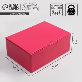 Коробка складная «Фуксия», 26 х 19 х 10 см
