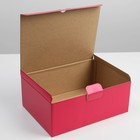Коробка подарочная складная, упаковка, «Фуксия», 26 х 19 х 10 см - фото 7565590