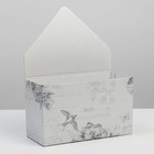 Коробка-письмо «Шебби», 25 × 33 × 10 см  (артикул 7405512)  большой выбор товаров оптом и в розницу по низким ценам с доставкой