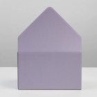 Коробка-письмо «Лавандовая», 25 × 33 × 10 см 7405518
