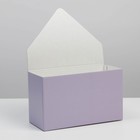 Коробка-письмо «Лавандовая», 25 × 33 × 10 см 7405518