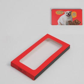 Коробка для шоколада «Пёсик», с окном, 17,3 × 8,8 × 1,5 см