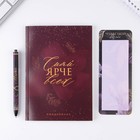 ПН ежедневник, стикеры и ручка «8 марта: Самой лучшей» - Фото 2