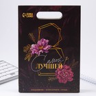 ПН ежедневник, стикеры и ручка «8 марта: Самой лучшей» - Фото 12