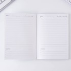 ПН ежедневник, стикеры и ручка «8 марта: Самой лучшей» - Фото 6