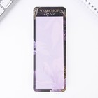 ПН ежедневник, стикеры и ручка «8 марта: Самой лучшей» - Фото 7