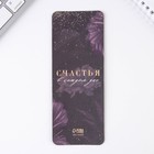 ПН ежедневник, стикеры и ручка «8 марта: Самой лучшей» - Фото 9