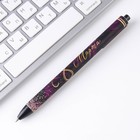 ПН ежедневник, стикеры и ручка «8 марта: Самой лучшей» - Фото 10