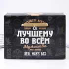 Подарочный набор «Лучшему во всем: Ежедневник А5, 80 л., термостакан, ручка, планинг 50 л., блок для записей 100 л. 7347682 - фото 15454009