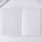 Подарочный набор «Лучшему во всем: Ежедневник А5, 80 л., термостакан, ручка, планинг 50 л., блок для записей 100 л. 7347682 - фото 15453998