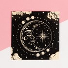 Набор подарочный женский "Sun/Moon" плед, носки, маска 7151263 - фото 9602865