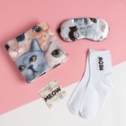 Набор подарочный женский «Этель» Cozy set, плед 75×100 см, носки 36-39 (23-25 см), маска для сна - Фото 2